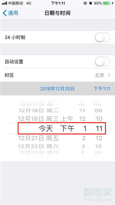 iphone11怎么下载超过150M的软件