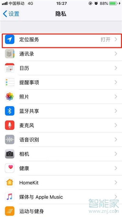 iphone11pro丢了怎么定位找回