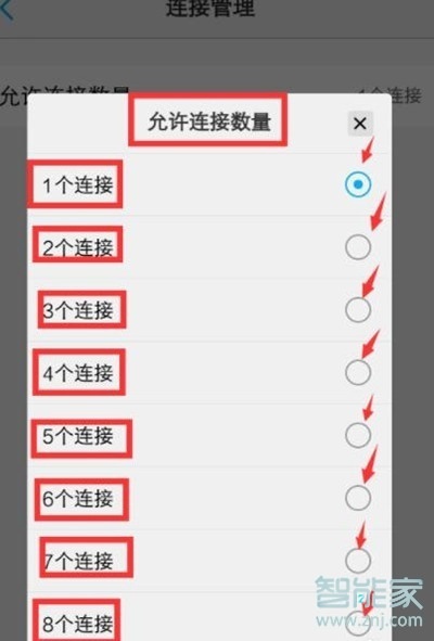 vivoy81怎么个人热点怎么设置人数