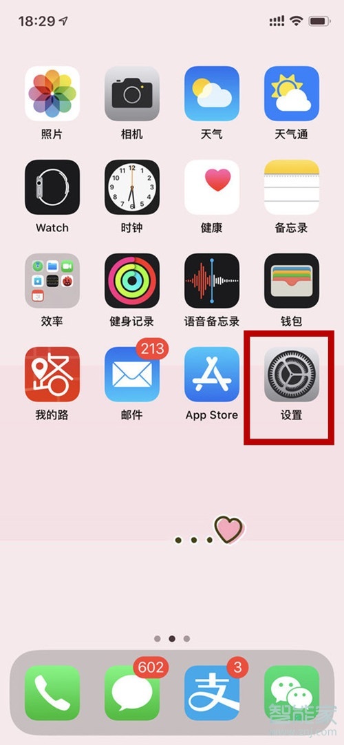 苹果11微信怎么变成黑色