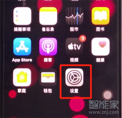 ios13airdrop怎么开