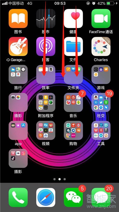 iPhone11pro max怎么关闭应用通知