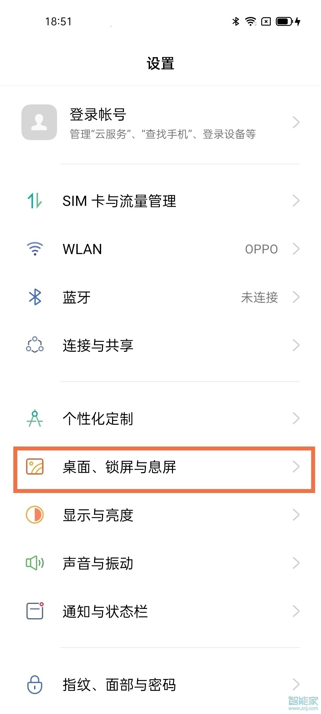 opporeno5双击亮屏怎么设置