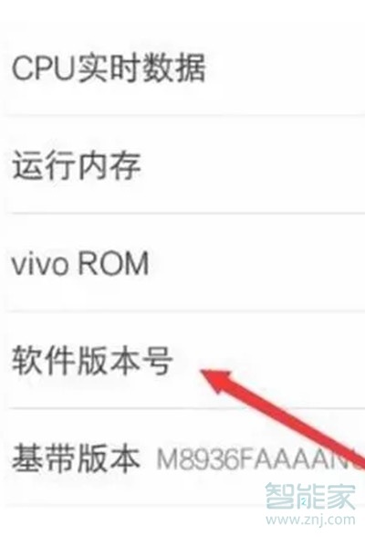 vivoS1pro怎么连接电脑