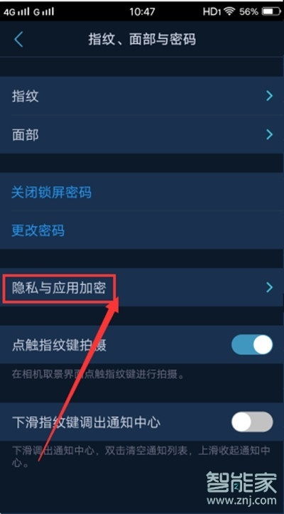 vivoy3怎么开启应用指纹解锁