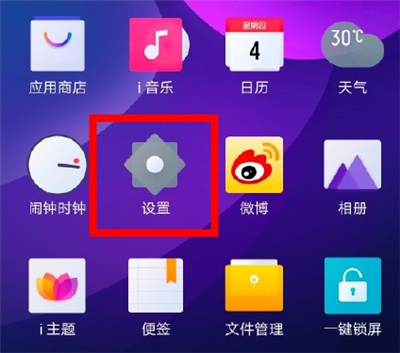 vivos6怎么设置电量百分比