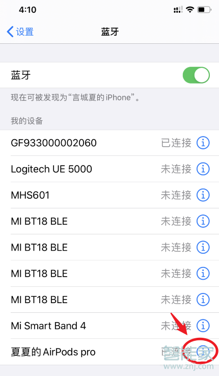 airpods怎么唤醒siri