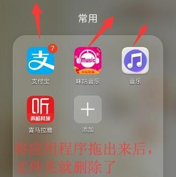 华为mate30 5G版怎么新建桌面文件夹