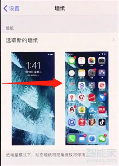 iphone11怎么返回上一级