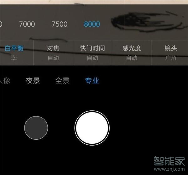 小米手机专业拍照模式怎么用