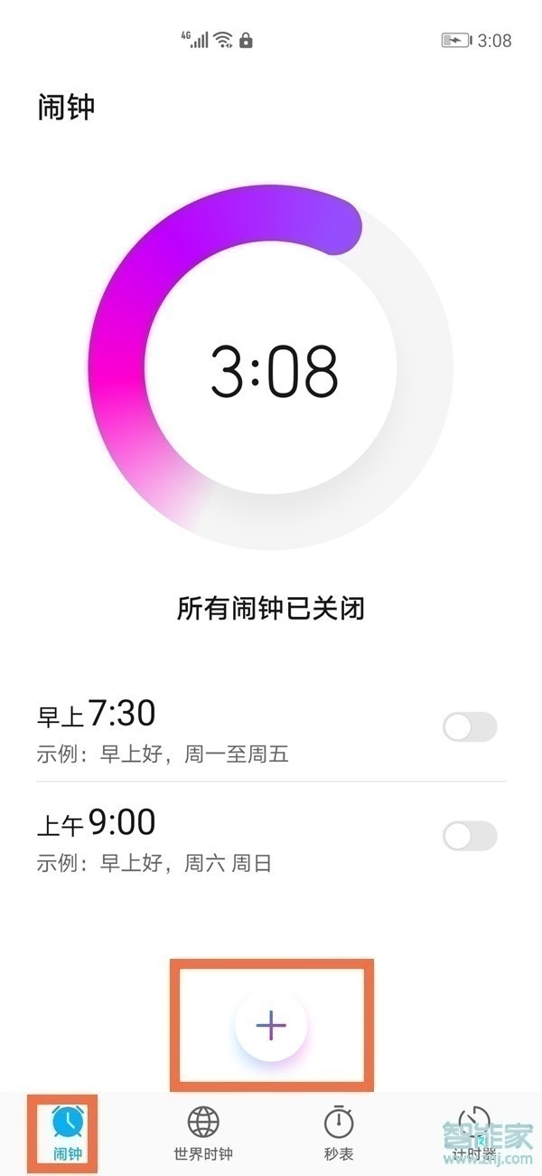 华为nova8pro闹钟铃声怎么设置