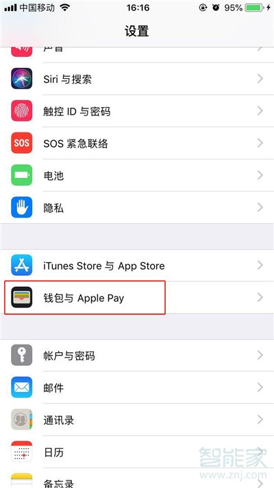 applepay怎么刷地铁