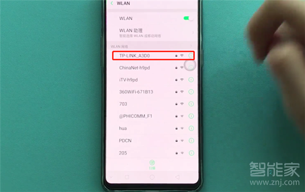 oppo Reno怎么连接wifi