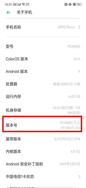 oppo reno z手机怎么打开usb调试