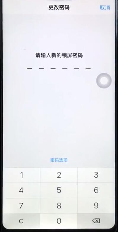 vivoS1pro怎么修改锁屏密码