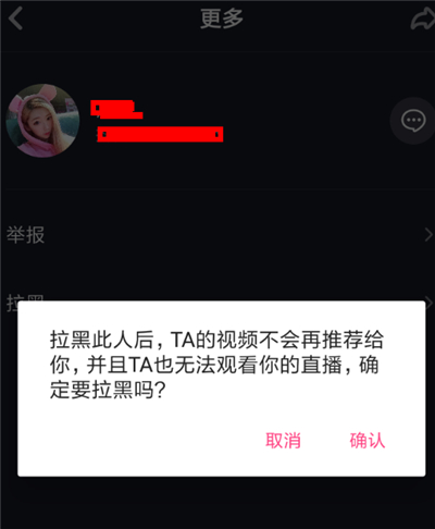 抖音直播间可以设置密码吗