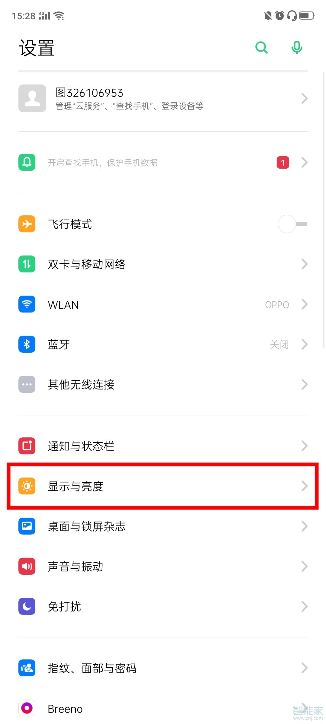 oppo手机黑白屏怎么调回来