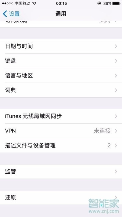 ios微信分身怎么弄