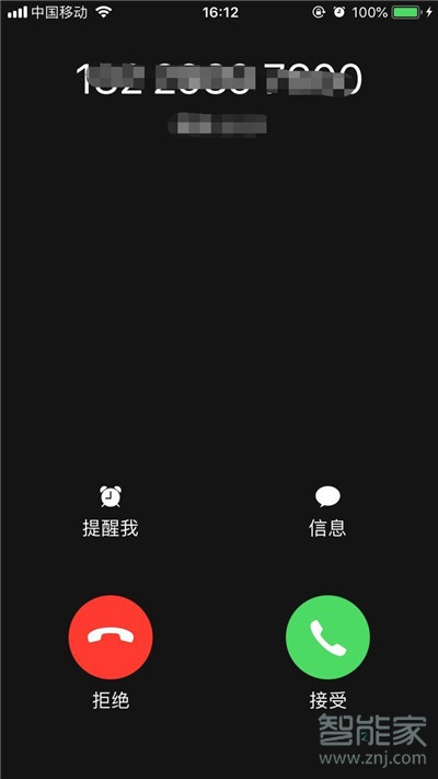 iphone11怎么拒接来电