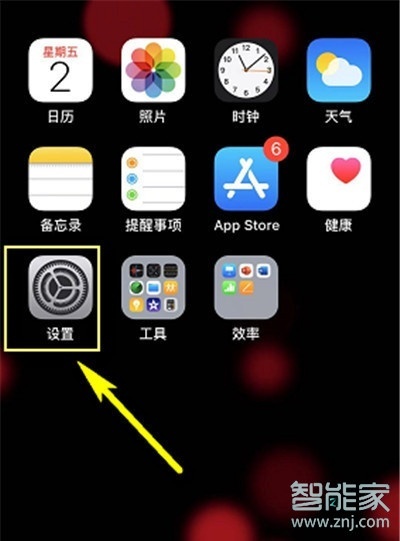 iphone11pro怎么设置轻点唤醒