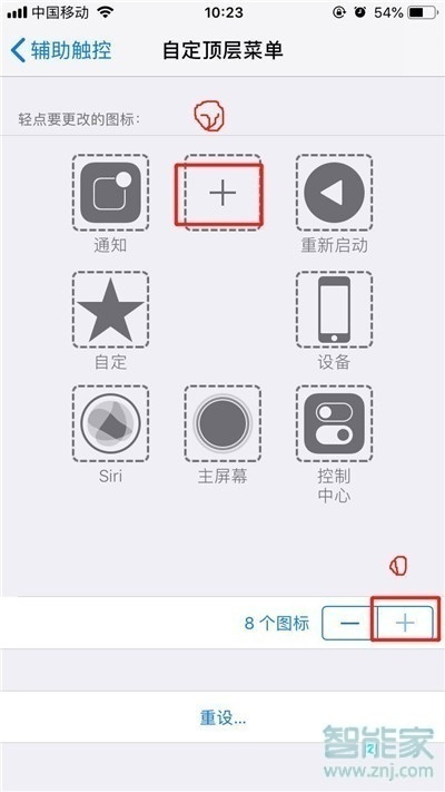 iPhone11如何截屏