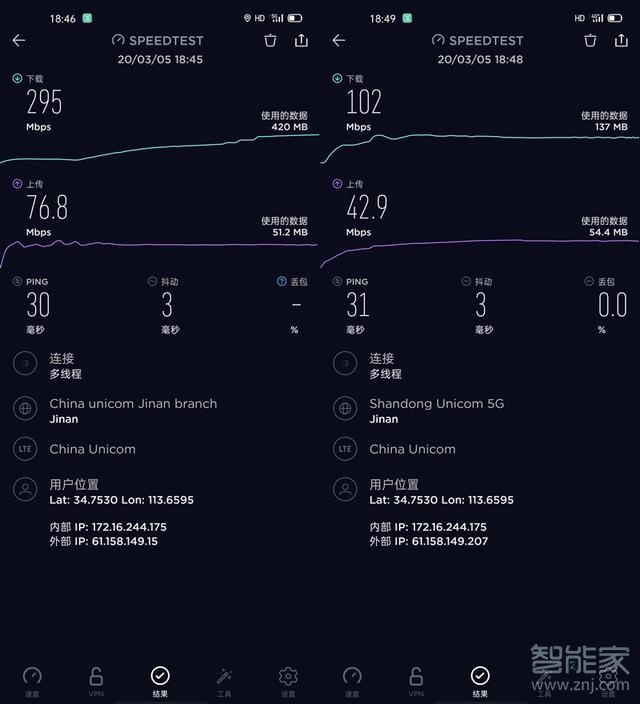 oppofindx2pro是双模5G吗