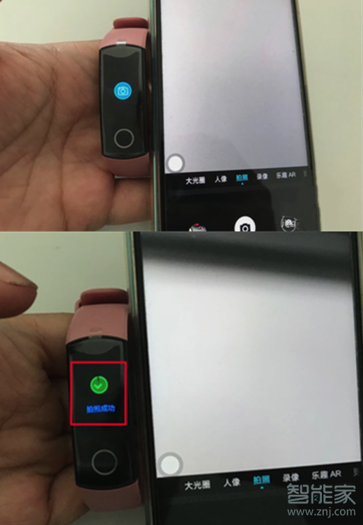 荣耀手环5i怎么遥控拍照