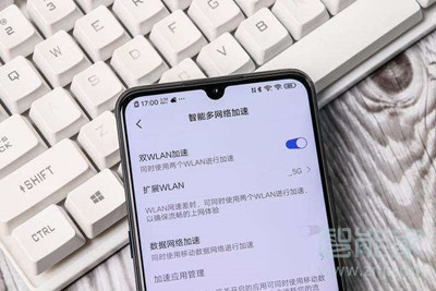 vivo双wifi怎么设置