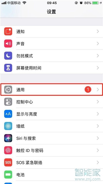 iphonex变黑白如何还原