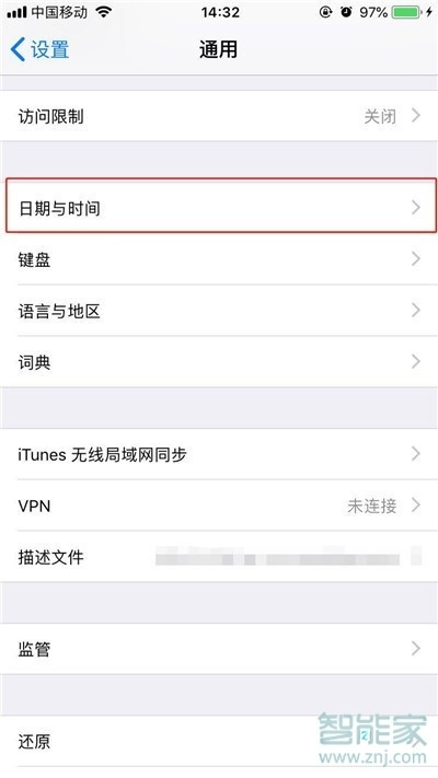 iphone11pro怎么设置时间