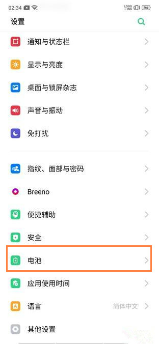 oppo reno z如何设置电池百分比