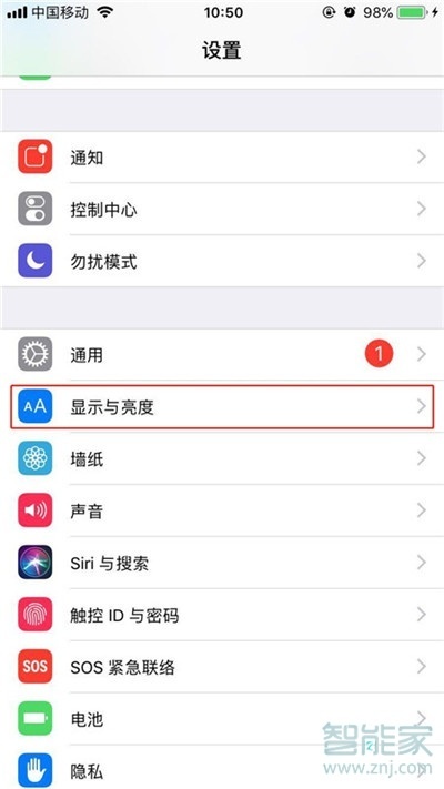 iphone11pro怎么设置屏幕熄屏时间