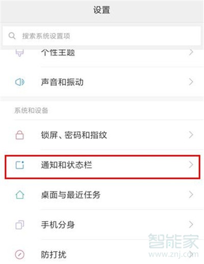 小米cc9怎么显示运营商名称