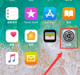 iphone xs max关机键在哪里