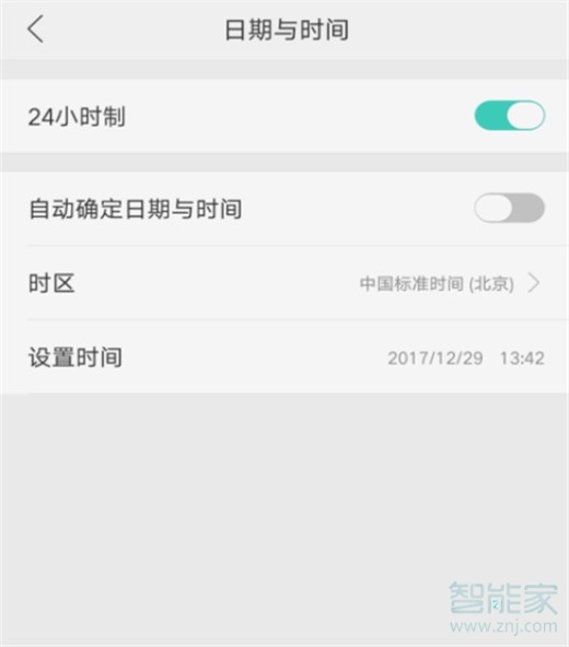 oppoa9x怎么设置日期时间