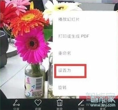 华为nova5i怎么设置锁屏壁纸