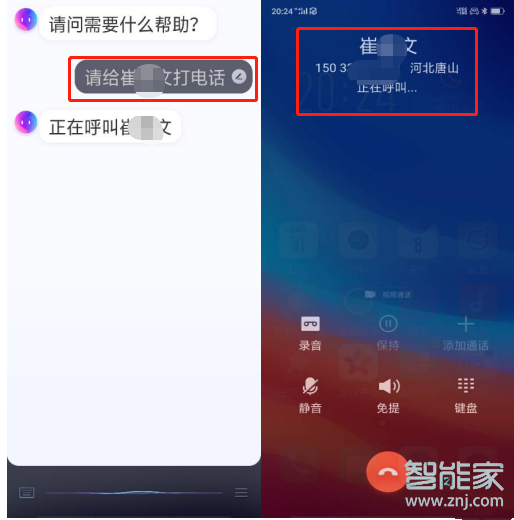 realme x2智能驾驶怎么设置