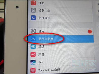 ipad怎么设置合盖锁屏