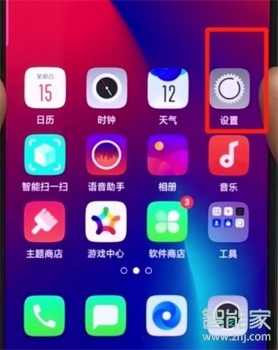 oppo手机怎么关闭无障碍