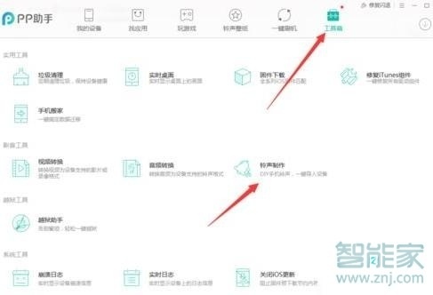 iphone闹钟铃声怎么设置成自己的音乐