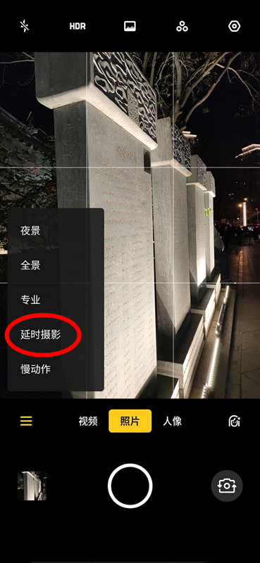 oppo reno延时摄影怎么拍