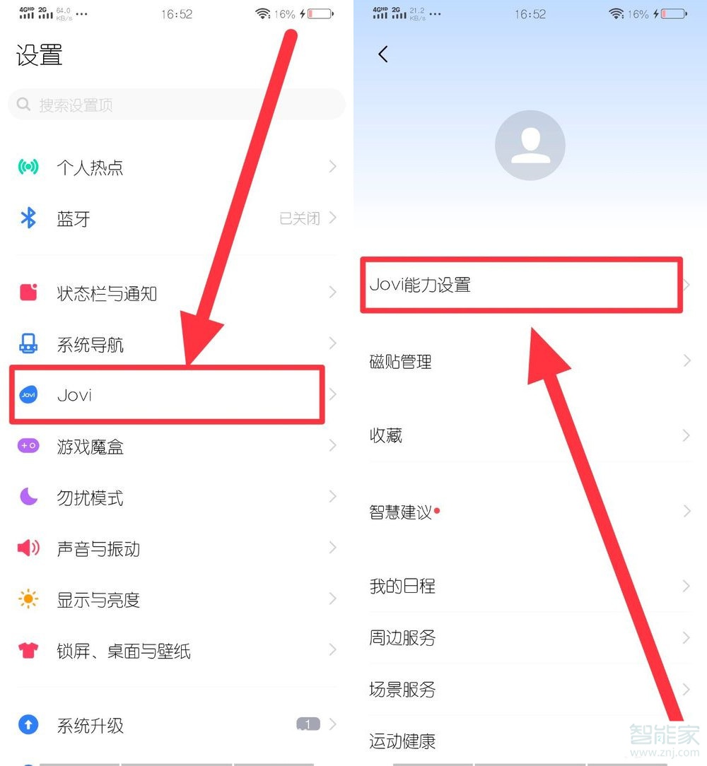 vivo怎么声控唤醒