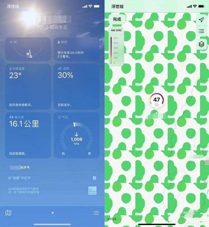 苹果iOS 15正式版更新了什么？有必要更新吗？