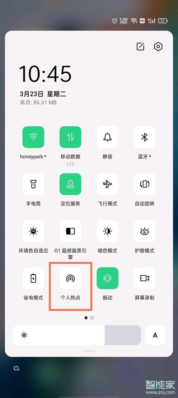 oppoa95怎么开热点