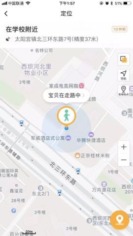 电话手表定位不准确怎么办