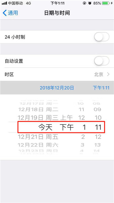 iPhoneXs Max怎么下载大于150m应用