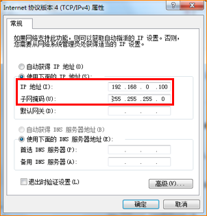 腾达PH15电力猫如何管理未组网的子路由