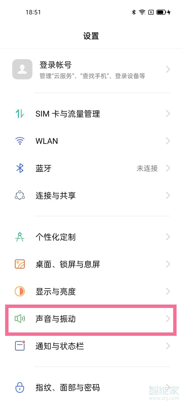 realme gt怎么开启杜比音效