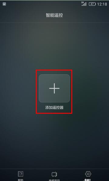 华为p30智能遥控怎么用