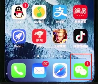 iPhoneXs Max怎么更新微信